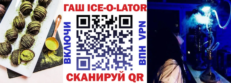 shop какой сайт Киров Печенье с ТГК конопля kraken вход