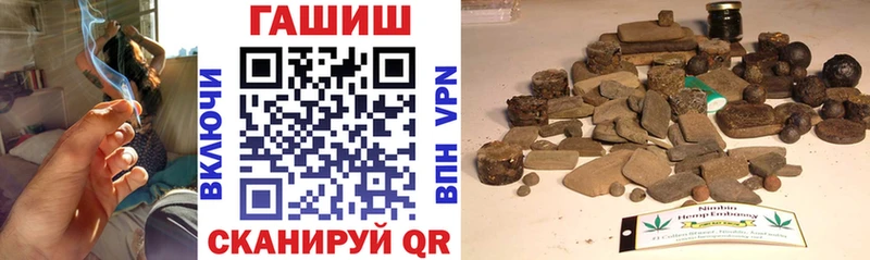 ГАШИШ hashish  Киров 