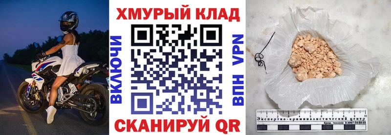 Героин белый  Киров 