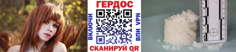 Героин белый Киров