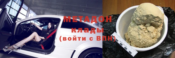 MDMA Premium VHQ Абаза