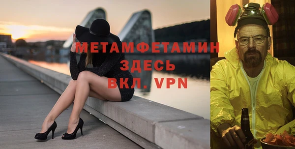 мяу мяу кристалл Нефтекумск