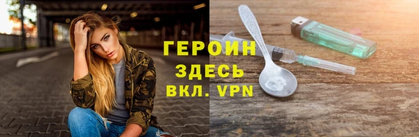 мет Абинск