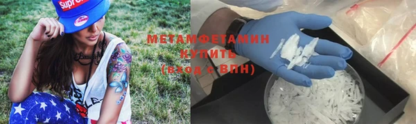 мяу мяу кристалл Нефтекумск