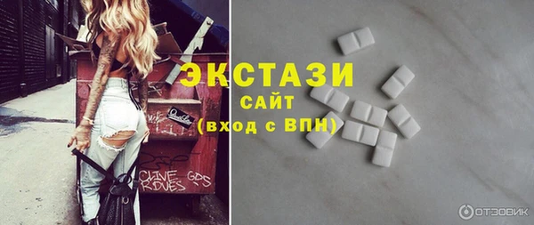 мяу мяу кристалл Нефтекумск