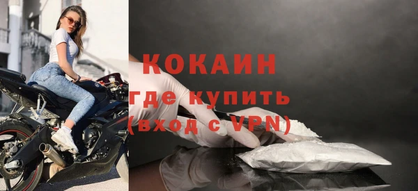 дистиллят марихуана Нефтегорск