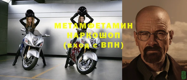 дистиллят марихуана Нефтегорск