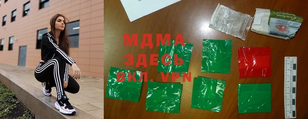 MDMA Premium VHQ Абаза