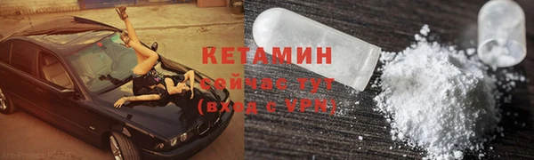 ALPHA-PVP Нея
