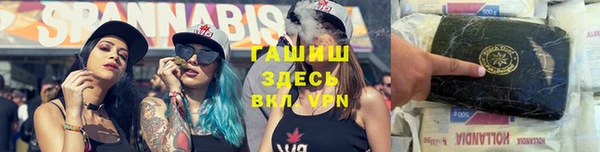 ГАЛЛЮЦИНОГЕННЫЕ ГРИБЫ Киренск