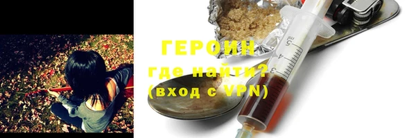 мяу мяу кристалл Нефтекумск