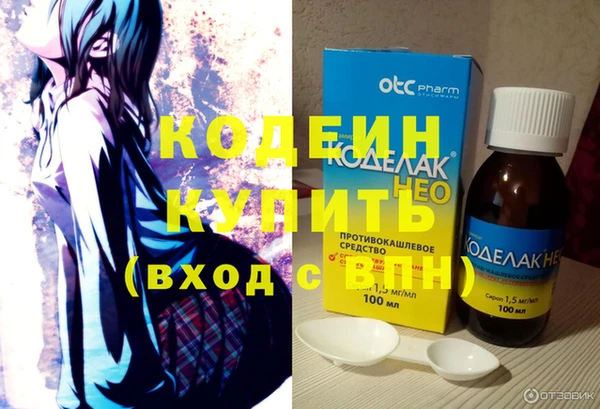 MDMA Premium VHQ Абаза