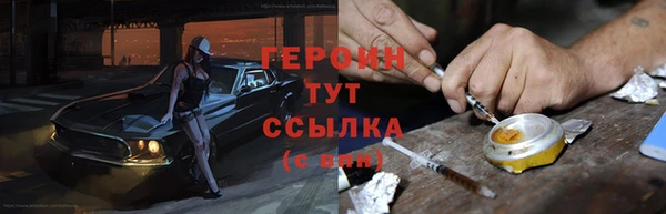 мефедрон мука Алапаевск