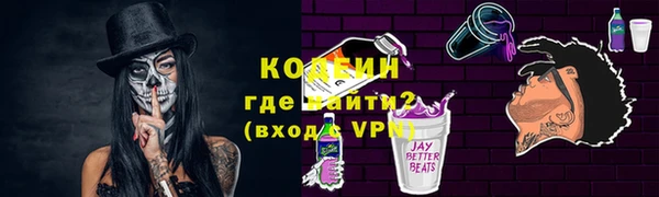дистиллят марихуана Нефтегорск