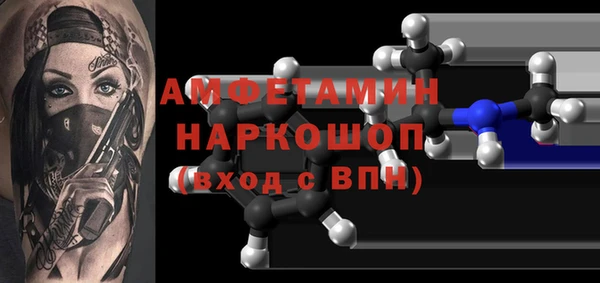 мяу мяу кристалл Нефтекумск