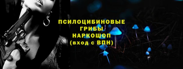 мет Абинск