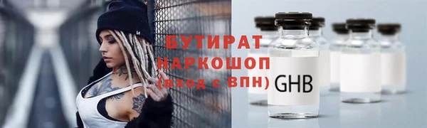 MDMA Premium VHQ Абаза