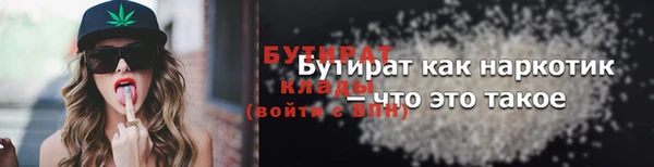 скорость mdpv Абдулино