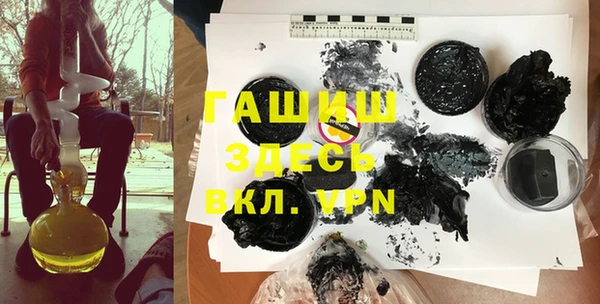 MDMA Premium VHQ Абаза