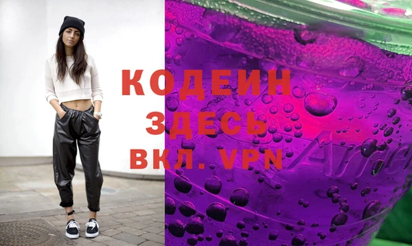 мяу мяу кристалл Нефтекумск