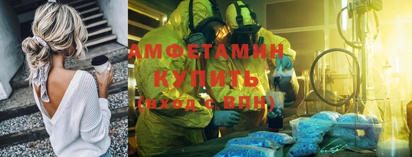 дистиллят марихуана Нефтегорск