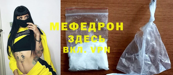 дистиллят марихуана Нефтегорск