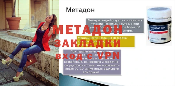 мяу мяу кристалл Нефтекумск