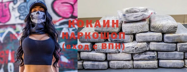 мет Абинск