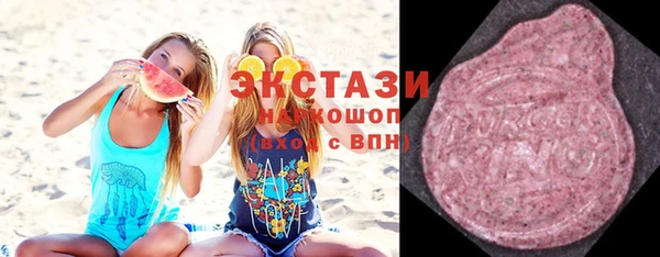 MDMA Premium VHQ Абаза