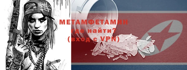 скорость mdpv Абдулино