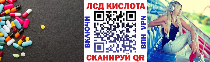 как найти закладки  Киров  ЛСД экстази кислота 