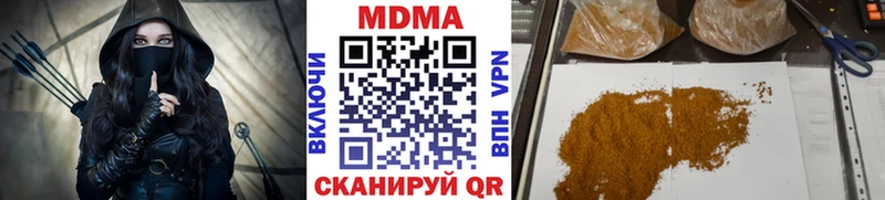 хочу наркоту  Киров  МЕГА ONION  МДМА VHQ 