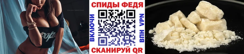 дарнет шоп  Киров  МЕТАМФЕТАМИН Декстрометамфетамин 99.9% 