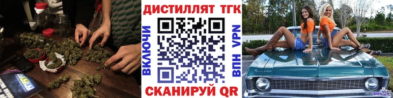 Дистиллят ТГК концентрат  Киров 